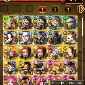 トレクル One Piece トレジャークルーズ エース アカウント販売 Rmt 横断比較 Price Sale 3ページ目