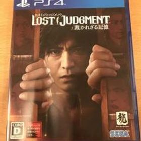 LOST JUDGMENT：裁かれざる記憶 PS4 新品 4,559円 中古 3,711円 
