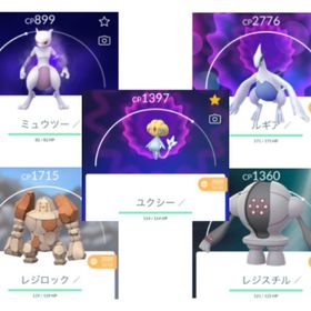 ポケgo ポケモンgo セレビィ アカウント販売 Rmt 5件を横断比較 アカウント売買 一括比較 プライスランク