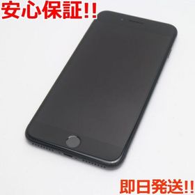 オンライン安い iPhone ジェットブラック★中古品 Plus★256GB★ 7 スマートフォン本体