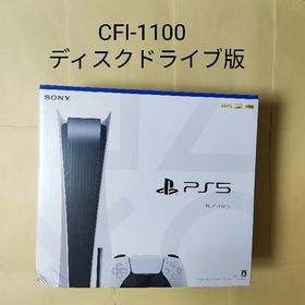 プレイステーション5 軽量版 CFI-1100A01 ゲーム機本体 中古 70,000円 