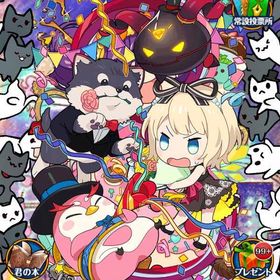 魔法使いと黒猫のウィズ 魔道杯 アカウント販売 Rmt 5件を横断比較 アカウント売買 一括比較 プライスランク