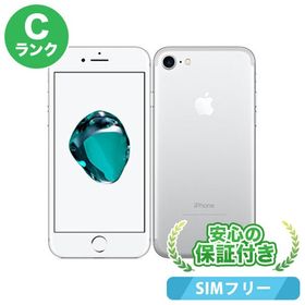 iPhone 7 SIMフリー シルバー 32GB 新品 17,800円 中古 8,580円 