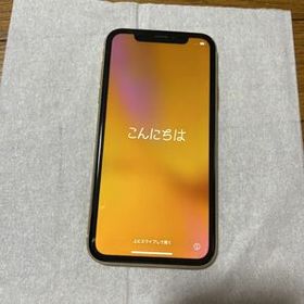 iPhone XR イエロー 新品 42,378円 中古 22,350円 | ネット最安値の iPhone XR イエロー 新品 42,378円 中古 22,350円 | ネット最安値の
