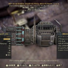 Fallout76 ハープーン アカウント販売 Rmt 12件を横断比較 アカウント売買 一括比較 プライスランク