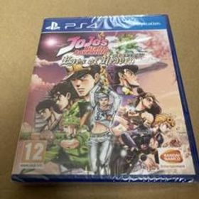 ジョジョの奇妙な冒険 アイズオブヘブン Ps4 新品 6 110 中古 6 222 新品 中古のネット最安値 カカクキング ジョジョの奇妙な冒険 アイズオブヘブン Ps4 新品 6 110 中古 6 222 新品 中古のネット最安値 カカクキング