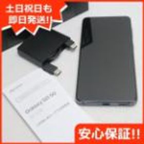Galaxy s21 au PAY マーケットの新品&中古最安値 | ネット最安値の ...