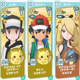 ポケマス ポケモンマスターズex レッド アカウント販売 Rmt 107件を横断比較 アカウント売買 一括比較 プライスランク