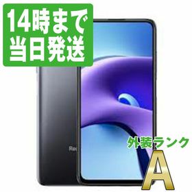 Redmi Note 9T ブラック SIMフリー 新品 15,000円 中古 10,180円 Redmi Note 9T ブラック SIMフリー 新品 15,000円 中古 10,180円