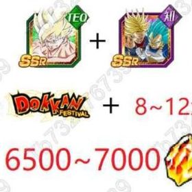 ドカバト ドラゴンボールz ドッカンバトル 龍石 アカウント販売 Rmt アカウント売買 一括比較 プライスランク