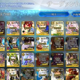 Fgo Fate Grand Order サーヴァント アカウント販売 Rmt 横断比較 Price Sale 56ページ目