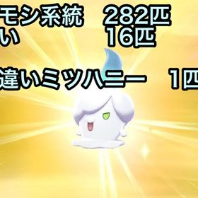 ポケgo ポケモンgo ミツハニー アカウント販売 Rmt 24件を横断比較 アカウント売買 一括比較 プライスランク