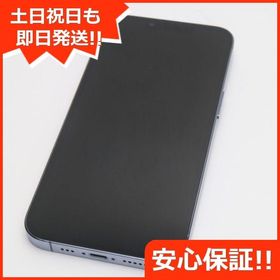 iPhone 13 Pro 128GB 中古 103,000円 | ネット最安値の価格比較 ...