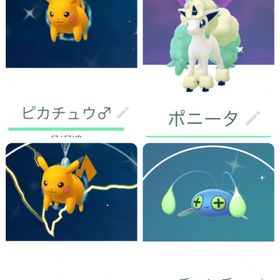 ポケgo ポケモンgo ガラル アカウント販売 Rmt 件を横断比較 アカウント売買 一括比較 プライスランク ポケgo ポケモンgo ガラル アカウント販売 Rmt 件を横断比較 アカウント売買 一括比較 プライスランク