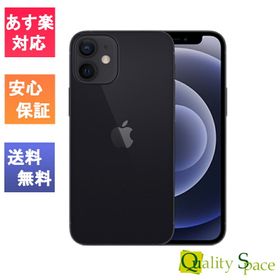 iPhone 12 ブラック 新品 74,800円 | ネット最安値の価格比較 プライス 