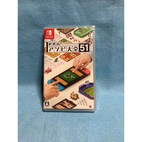 ニンテンドースイッチ(Nintendo Switch)の★パッケージフィルム付き・新品同様♪ 世界のアソビ大全51 Switch(家庭用ゲームソフト)
