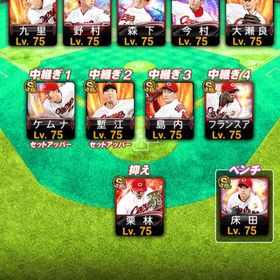 プロスピa プロ野球スピリッツa 山本 アカウント販売 Rmt 横断比較 Price Sale 5ページ目