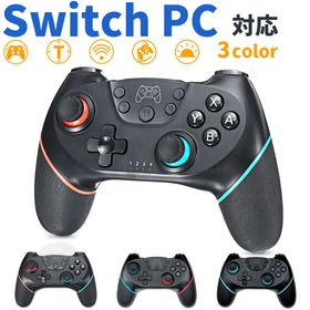Switch proコントローラー ゲーム機本体 楽天市場の新品＆中古最安値 