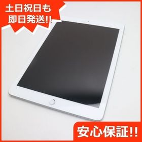 新品未開封】 iPad 128GB シルバー Wi-Fi 第6世代 2018春-