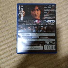 LOST JUDGMENT：裁かれざる記憶 PS4(家庭用ゲームソフト)