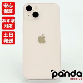 iPhone 13 SIMフリー ピンク 中古 85,800円 | ネット最安値の価格比較 