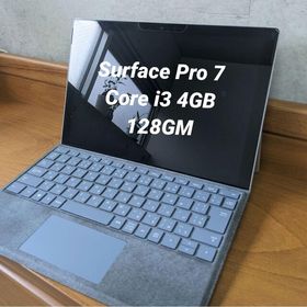 Surface Pro 7 訳あり・ジャンク 35,000円 | ネット最安値の価格比較 