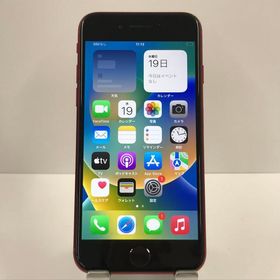 iPhone SE 2020(第2世代) 128GB 新品 35,948円 中古 18,350円 | ネット iPhone SE 2020(第2世代) 128GB 新品 35,948円 中古 18,350円 | ネット