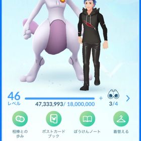 ポケgo ポケモンgo レジェンド アカウント販売 Rmt 108件を横断比較 アカウント売買 一括比較 プライスランク