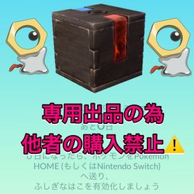 ポケgo ポケモンgo メルタン アカウント販売 Rmt 10件を横断比較 アカウント売買 一括比較 プライスランク