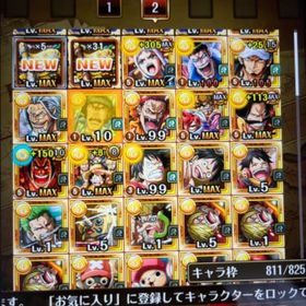 トレクル One Piece トレジャークルーズ 麦わらの一味 アカウント販売 Rmt 横断比較 Price Sale 2ページ目 トレクル One Piece トレジャークルーズ 麦わらの一味 アカウント販売 Rmt 横断比較 Price Sale 2ページ目