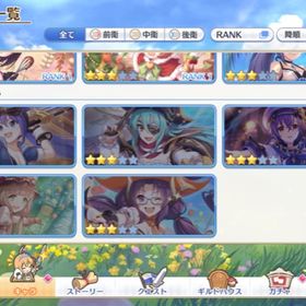 プリコネr ぷりこねr プリンセスコネクト Re Dive クランバトル アカウント売買 一括比較 プライスランク