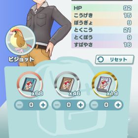 ポケマス ポケモンマスターズ ジャローダ アカウント販売 Rmt 31件を横断比較 アカウント売買 一括比較 プライスランク