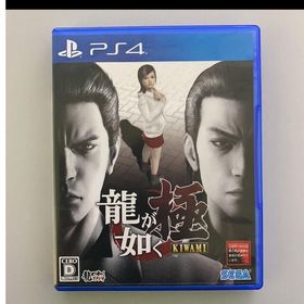 龍が如く 極(家庭用ゲームソフト)