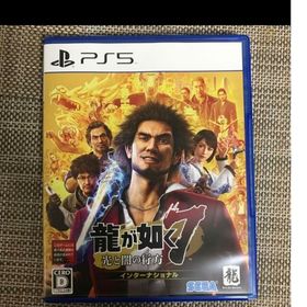 龍が如く7(家庭用ゲームソフト)