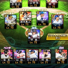 プロスピa プロ野球スピリッツa 極11 アカウント販売 Rmt 6件を横断比較 アカウント売買 一括比較 プライスランク プロスピa プロ野球スピリッツa 極11 アカウント販売 Rmt 6件を横断比較 アカウント売買 一括比較 プライスランク