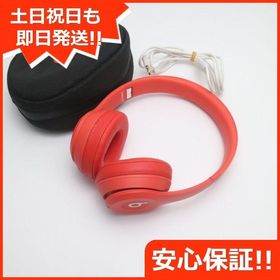 未使用】BeatsSolo3ワイヤレスヘッドホン202010090056000 | imt.gov.zw