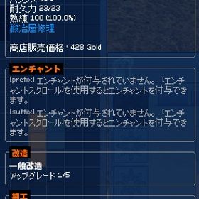 マビノギ ゲームトレードのアカウント販売 Rmt 46件を横断比較 アカウント売買 一括比較 プライスランク