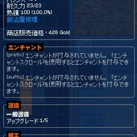 マビノギ アカウント販売 Rmt 横断比較 Price Sale 3ページ目