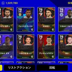 品質が完璧 ウィニングイレブンアカウント 野球 サッカーゲーム 9260円blog Grupostudio Com Br