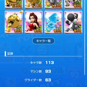 マリカーツアー マリオカートツアー コイン アカウント販売 Rmt 16件を横断比較 アカウント売買 一括比較 プライスランク