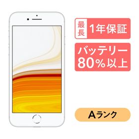 iPhone 8 SIMフリー レッド 中古 13,350円 | ネット最安値の価格比較 