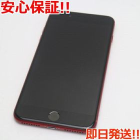 iPhone 8 Plus SIMフリー 256GB 中古 20,350円 | ネット最安値の価格 ...