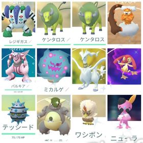 ポケgo ポケモンgo ワシボン アカウント販売 Rmt 7件を横断比較 アカウント売買 一括比較 プライスランク