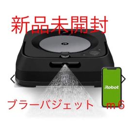 iRobot ブラーバ ジェット m6 m613860 新品¥29,700 中古¥29,580 | 新品 