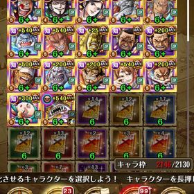 トレクル One Piece トレジャークルーズ アカウント販売 Rmt 横断比較 Price Sale 3ページ目