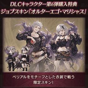 グラブル グランブルーファンタジー ジータ アカウント販売 Rmt 34件を横断比較 アカウント売買 一括比較 プライスランク