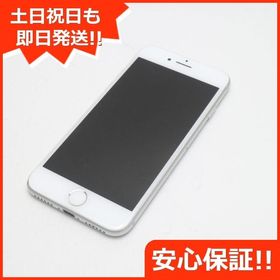 iPhone 8 シルバー 新品 22,364円 中古 10,480円 | ネット最安値の価格 ...