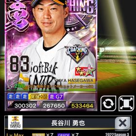 プロ野球pride サブアビ アカウント販売 Rmt 45件を横断比較 アカウント売買 一括比較 プライスランク