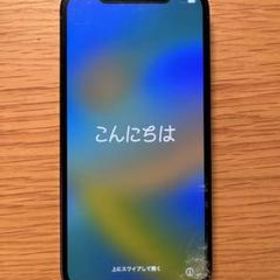 iPhone 12 Pro 訳あり・ジャンク 45,000円 | ネット最安値の価格比較 ...