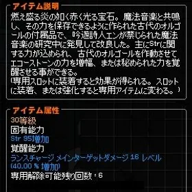 マビノギ アカウント販売 Rmt 横断比較 Price Sale 2ページ目